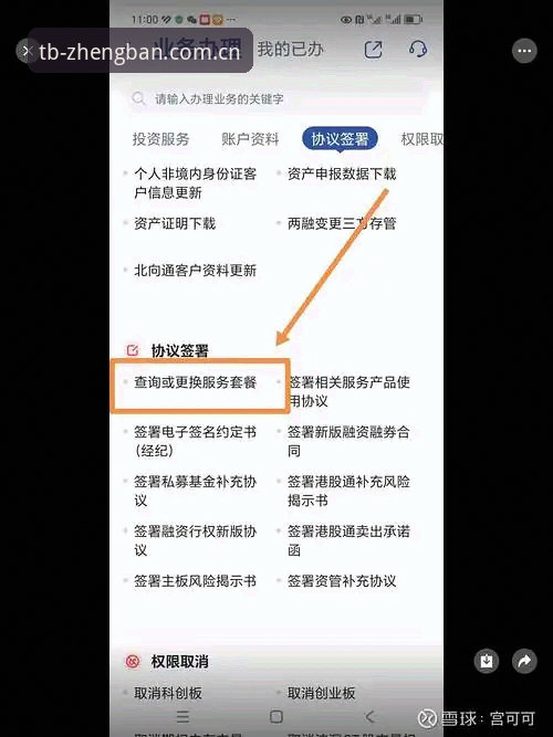 天博体育下载教程使用指南 天博体育下载教程使用指南:如何快速找到官方正版入口?