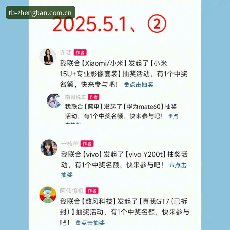 天博体育怎么样 天博体育2025最新动态:官网入口找不到?一键直达TB官方正版入口全攻略