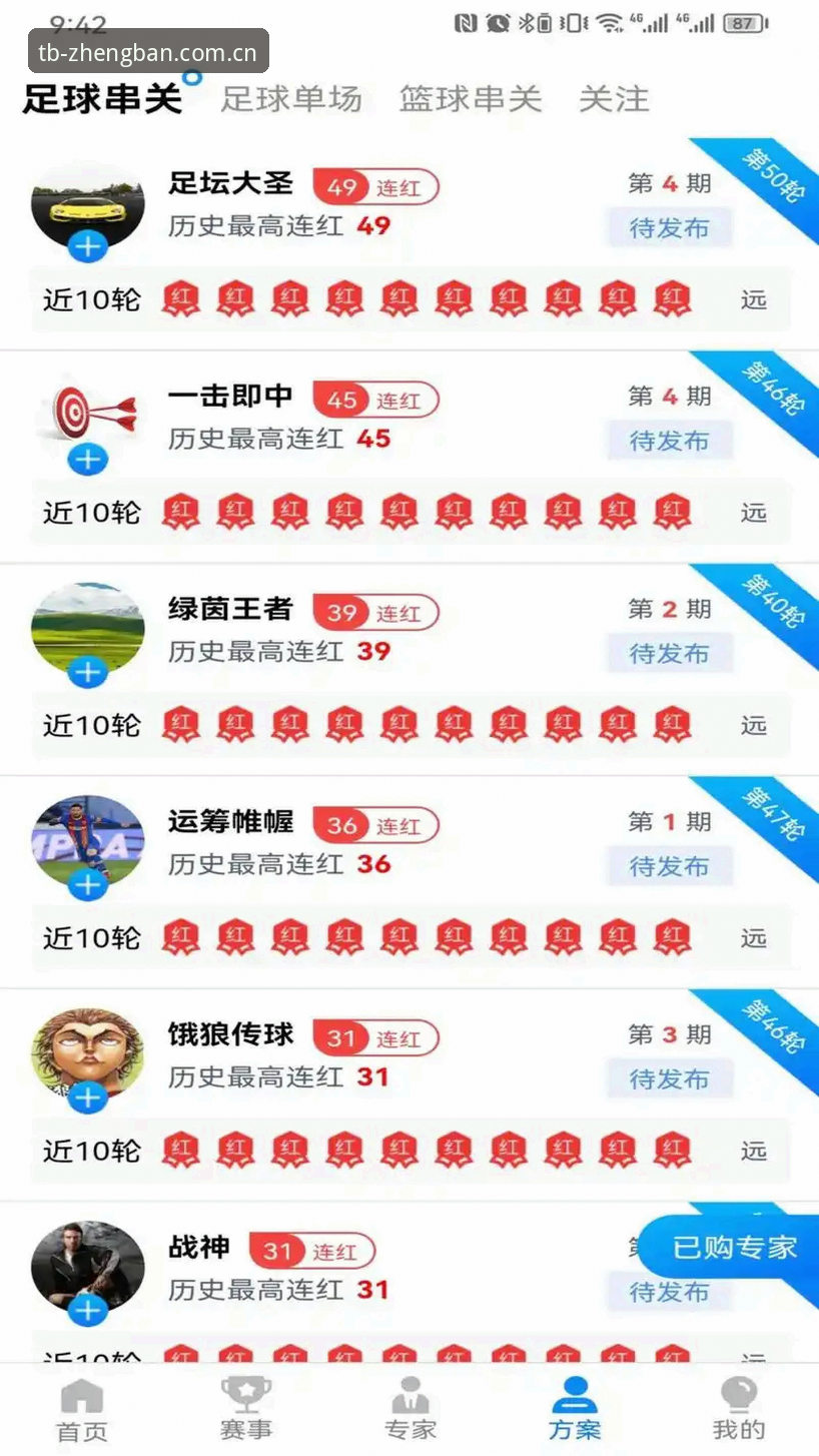 天博体育找不到官网 天博体育官网找不到?老用户分享TB官方正版入口详解