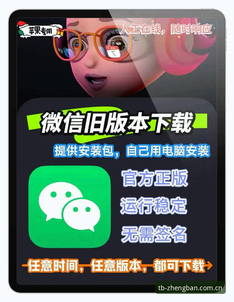天博体育最新版本下载 天博体育官网官方入口VS仿冒站点:2025最新版本安全下载对比分析